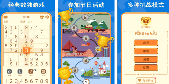小朋友玩什么游戏更推荐 2025益智休闲类手游介绍截图