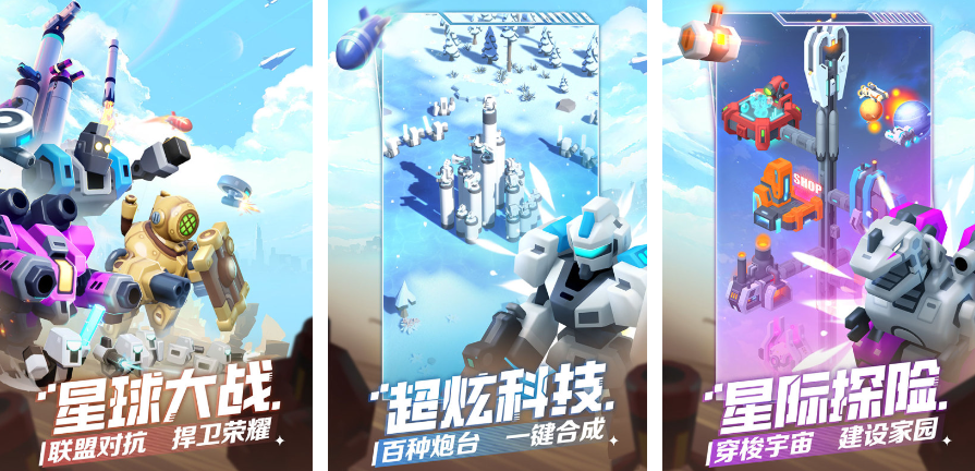 2025找到外星人小游戲下載 新潮的外星人手游分享截圖