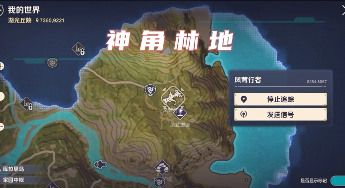 荒野起源风茸行者怎么玩 荒野起源风茸行者玩法介绍