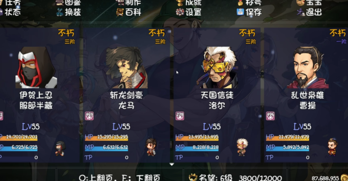 再刷一把2金色傳說(shuō)服部半藏介紹 再刷一把2金色傳說(shuō)服部半藏攻略