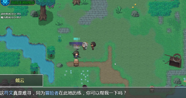 再刷一把2金色传说母鸡之家打法 再刷一把2金色传说母鸡之家攻略截图
