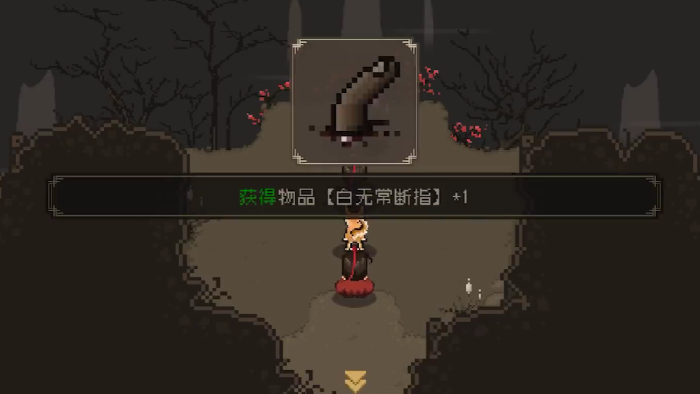 大江湖之苍龙与白鸟黑无常介绍 大江湖之苍龙与白鸟黑无常培养截图