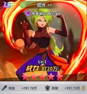 幽游白书宿命觉醒谁值得培养 幽游白书宿命觉醒值得培养的角色推荐截图