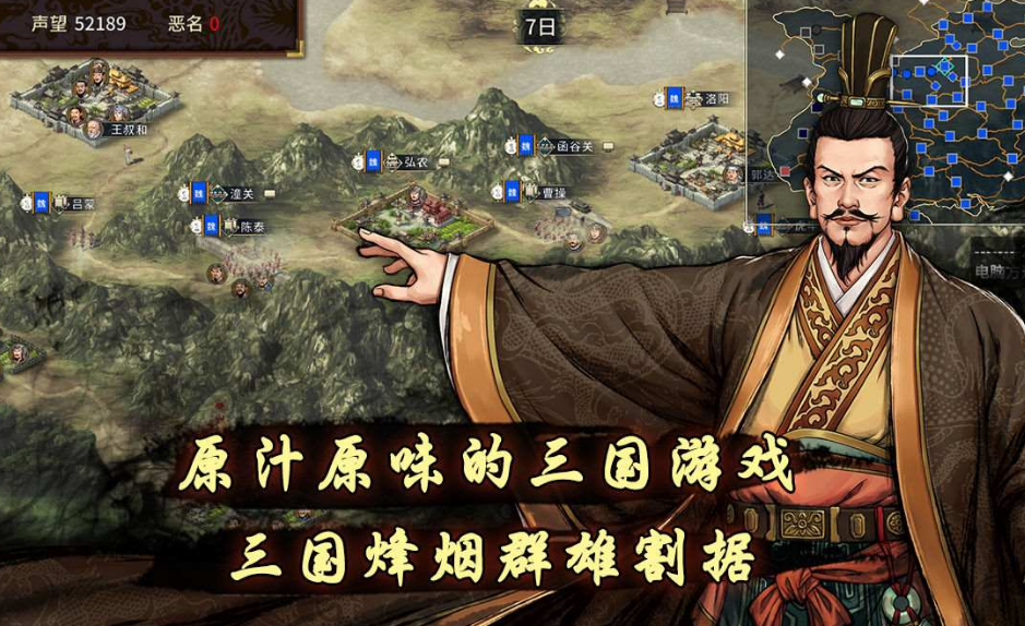熱門的放置三國(guó)手游有哪些