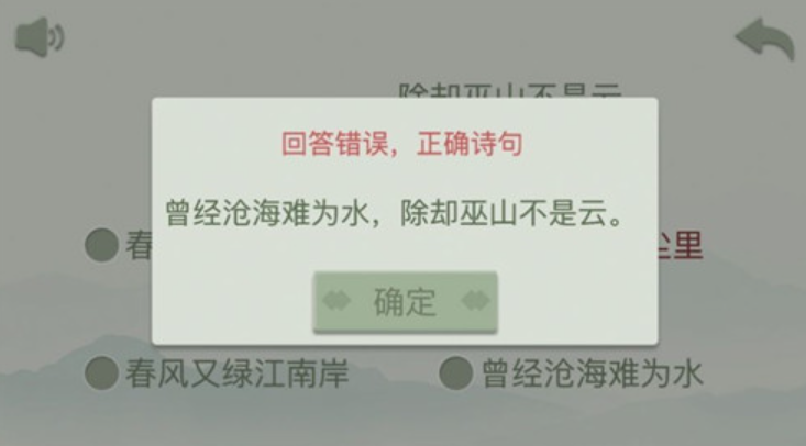 值得推荐的诗词接龙游戏合集2025 超赞的诗词接龙手游推荐截图