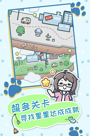 耐玩的躲貓貓游戲手機(jī)版合集