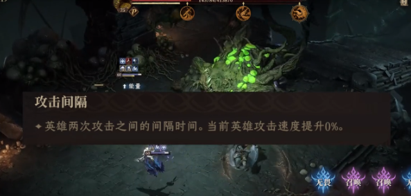 龍息神寂精通什么作用 龍息神寂精通作用解析截圖