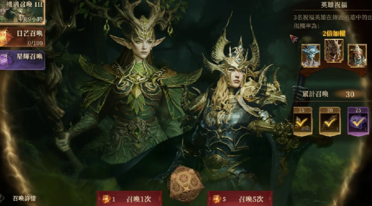 龙息神寂内测时间是什么时候 龙息神寂内测链接分享截图