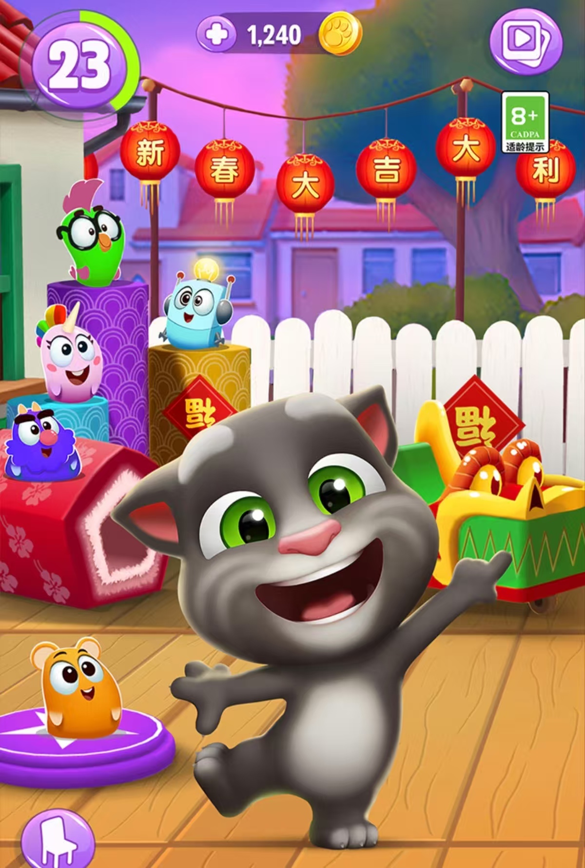 汤姆猫系列游戏合集2025 好玩的汤姆猫类型游戏推荐截图
