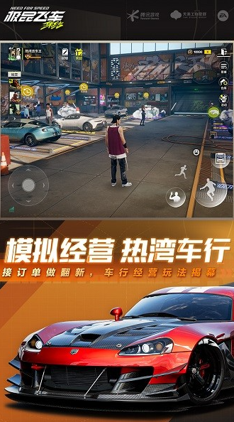 人氣較高的雙人同屏的賽車游戲盤點