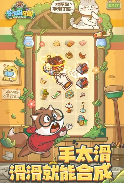和孩子玩的益智游戏合集2025 可以和孩子一起玩的游戏分享截图