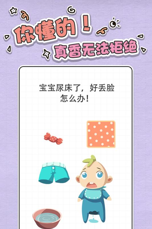 有哪些锻炼大脑的游戏推荐