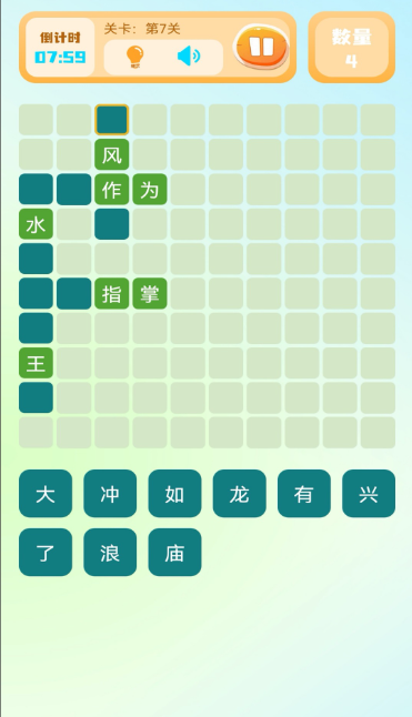 找茬小游戏哪些值得下载2025