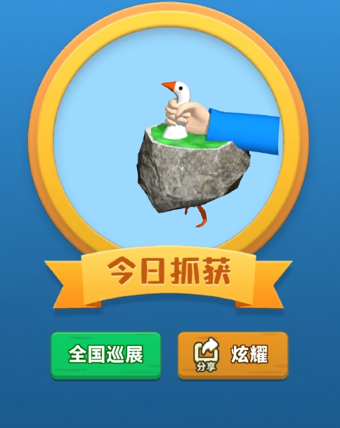 2025休闲消除游戏大全
