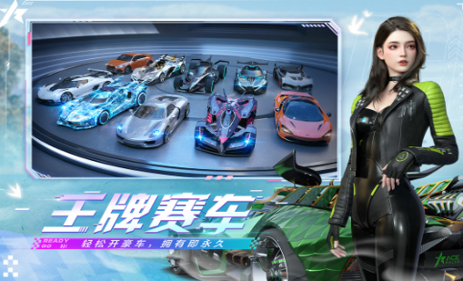 有趣的真实赛车游戏盘点