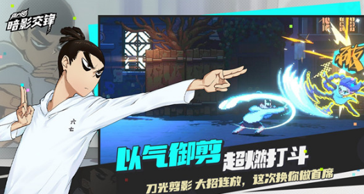 伍六七暗影交锋竞技场角色怎么选 伍六七暗影交锋竞技场角色详解截图