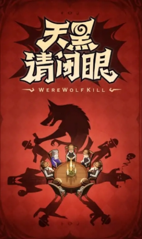 有趣的四人同屏游戲大全