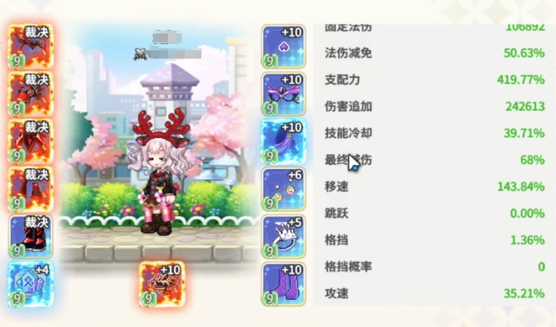 彩虹橙剑盾怎么玩 彩虹橙手游剑盾职业玩法介绍截图