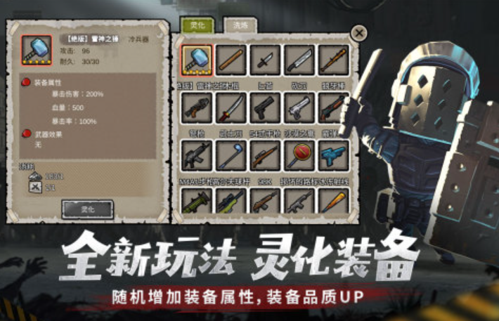 僵尸生存类游戏排行榜2025 最具人气的僵尸生存手游大全截图
