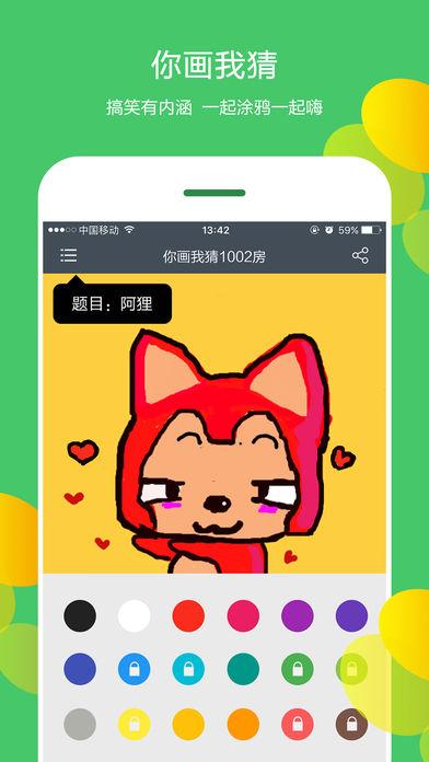 2025趣味你画我猜的游戏盘点 热门的五大你画我猜游戏分享
