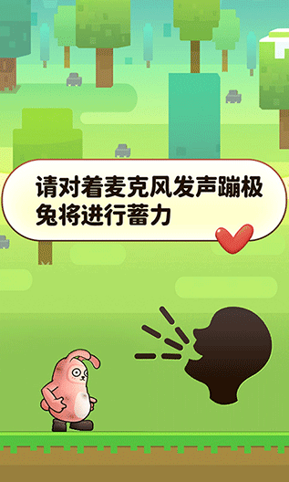 流行的小兔子游戲大全