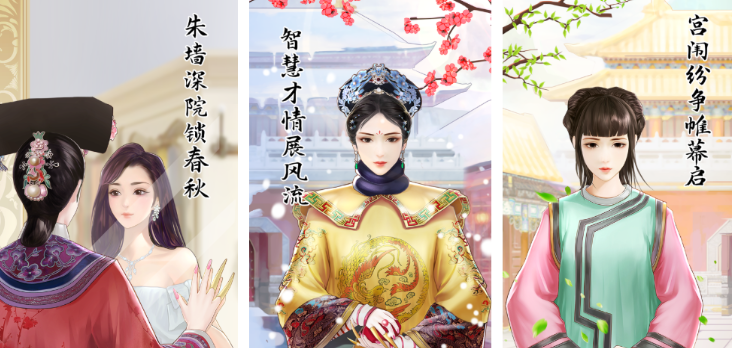 好玩的换装小游戏推荐女生游戏合集 2025趣味性强的女生换装手游大全截图