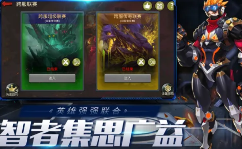 好玩的地球末日生存手游下载合集