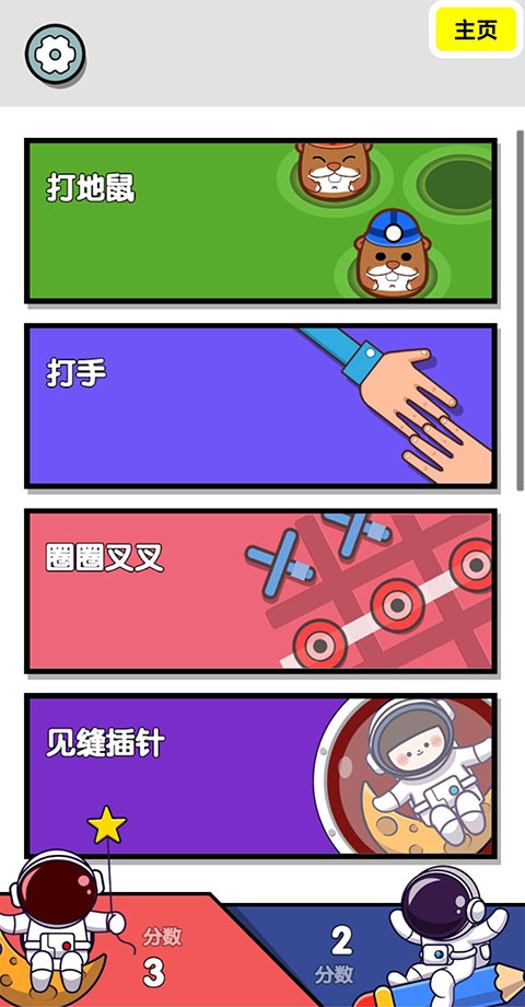 2025可联机的双人游戏汇总