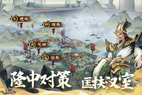 2025高人气联机游戏手机下载 必玩的多人联机手游有哪些截图