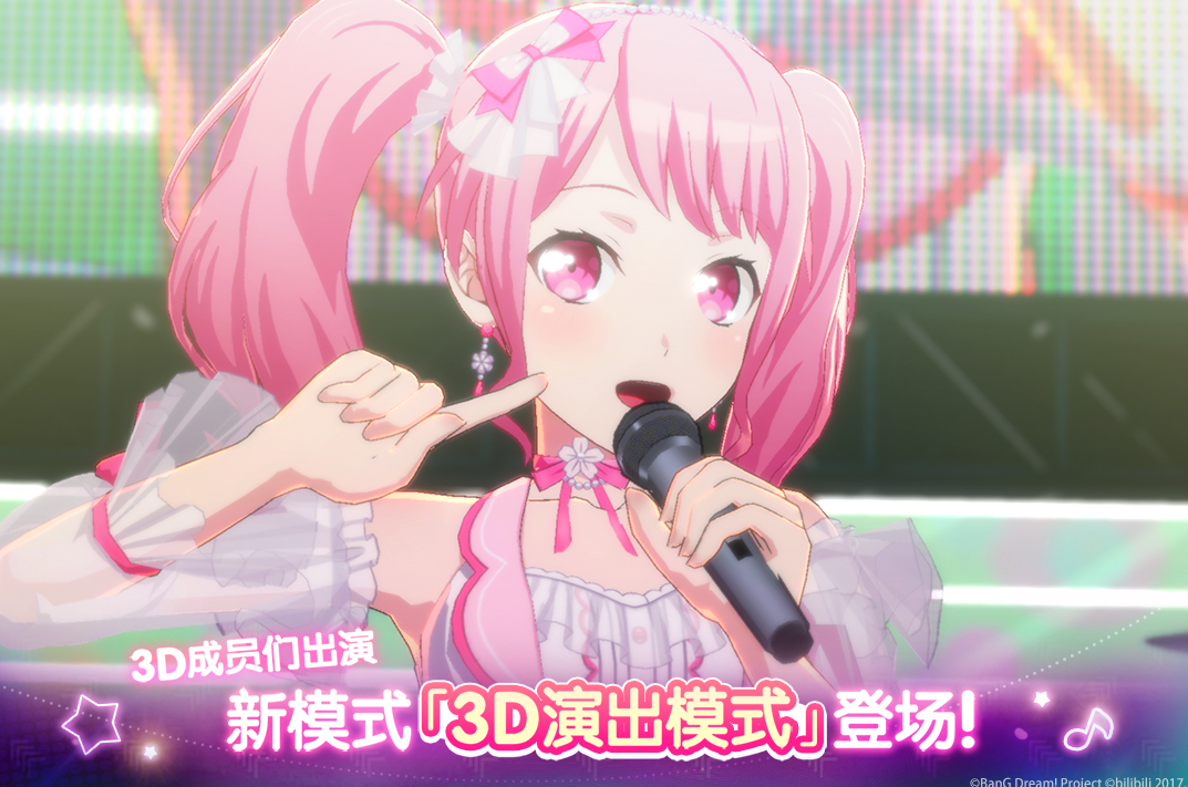 热门的二次元音游盘点