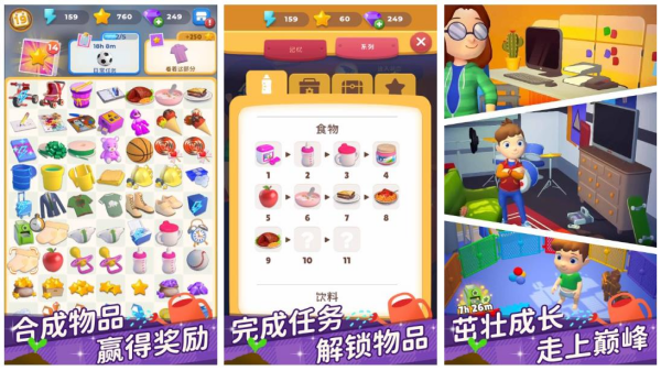 连一连游戏哪个好玩 最有趣的连一连手游推荐2025截图