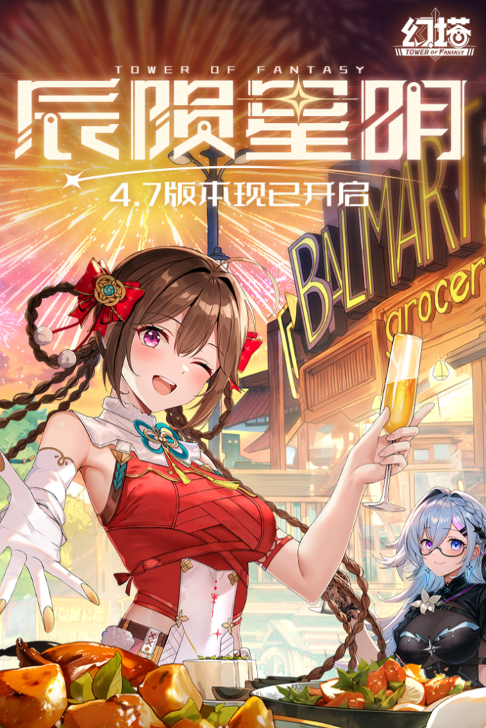 人气较高的动漫美女游戏有哪些 2025有意思的动漫美女手游榜单分享截图