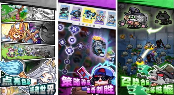 热门的角色扮演类手游有哪些
