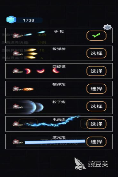 2025年最受歡迎的五款槍?xiě)?zhàn)射擊游戲推薦截圖