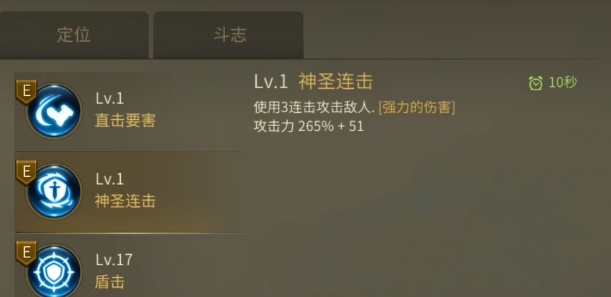 龍之谷世界牧師技能介紹 龍之谷世界牧師怎么樣