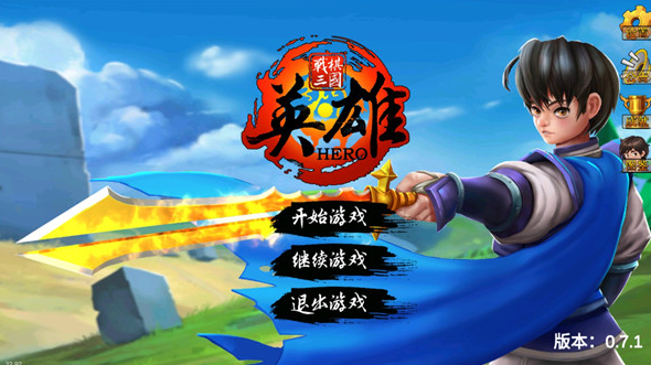 經(jīng)典的國產rpg怎么下載