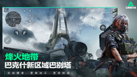 2025次世代游戏有哪些 次时代游戏排行榜top10截图