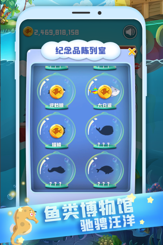 仿真路亞釣魚游戲手機(jī)版下載