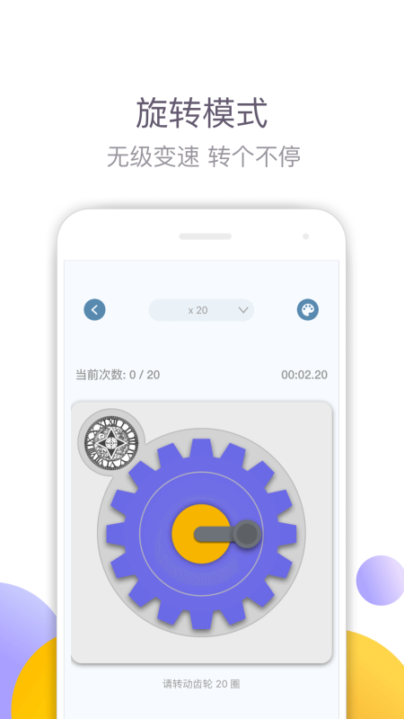 新穎的練手速和反應(yīng)能力的游戲分享