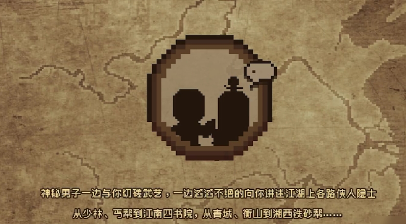大江湖之蒼龍與白鳥職業(yè)是什么 大江湖之蒼龍與白鳥職業(yè)介紹截圖