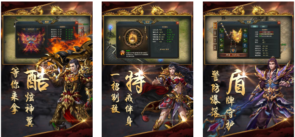 流行的滾服游戲前五名