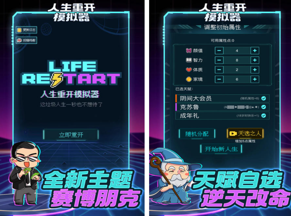 耐玩的模拟器游戏app有哪些