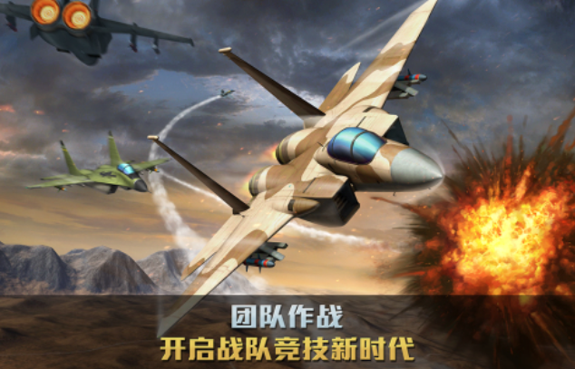 有趣的真實(shí)飛機(jī)模擬駕駛游戲下載