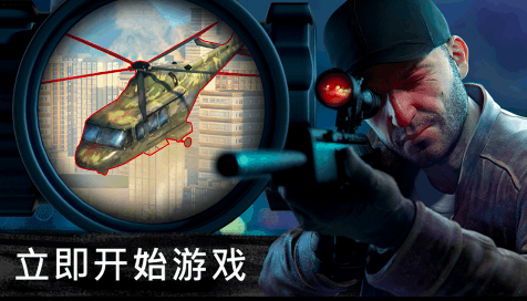 有没有类似血战上海滩单机手游作品推荐2025 好玩的射击游戏推荐截图