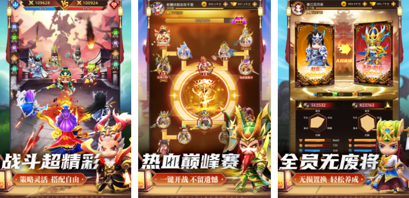 有哪些古代打仗游戏 2025好玩的古代打仗游戏推荐截图