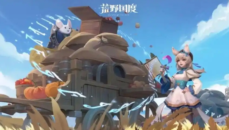 荒野國度營地有什么用 荒野國度營地介紹截圖