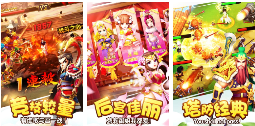 有一个塔防游戏是放兵的叫什么