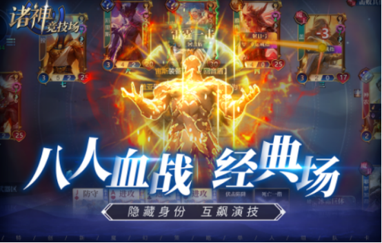 热门的游戏竞技有哪些