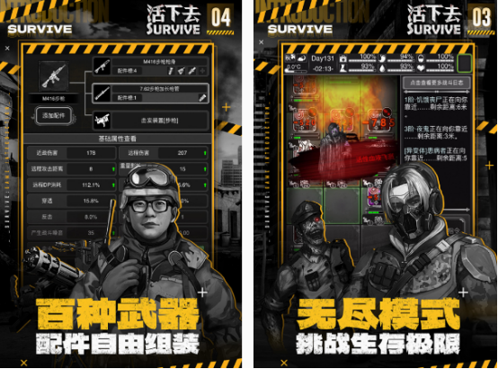 类似生化危机的游戏有哪些