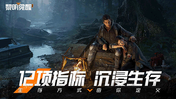 几个人玩的游戏有哪些 好玩的联机游戏分享2025截图
